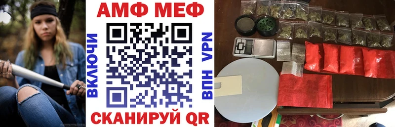Купить  Абинск  АМФЕТАМИН Розовый 