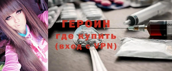 крисы Горно-Алтайск