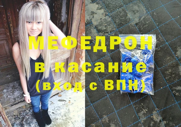 крисы Горно-Алтайск