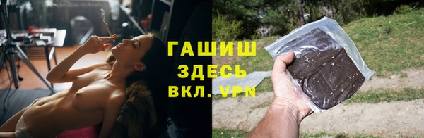 крисы Горно-Алтайск