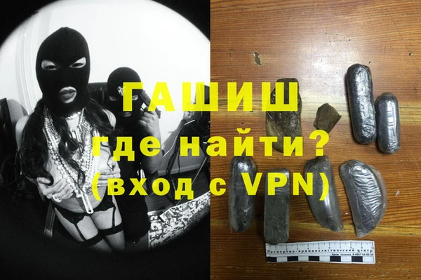 2c-b Горняк