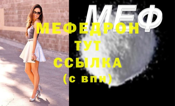 прущая мука Горнозаводск