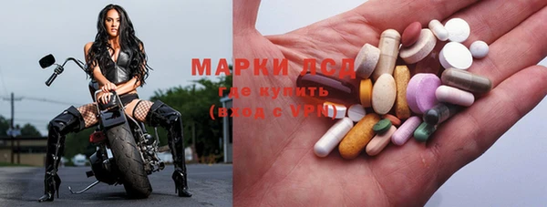 2c-b Горняк