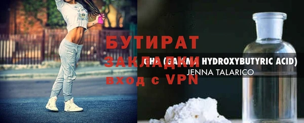 прущая мука Горнозаводск