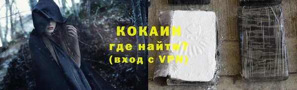 прущая мука Горнозаводск