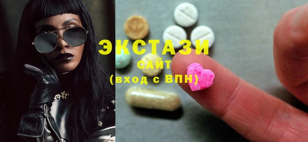 2c-b Горняк