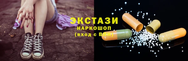 2c-b Горняк