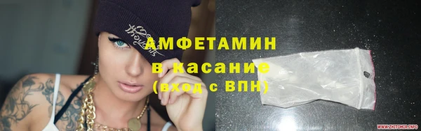 прущая мука Горнозаводск