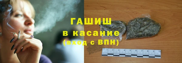 крисы Горно-Алтайск