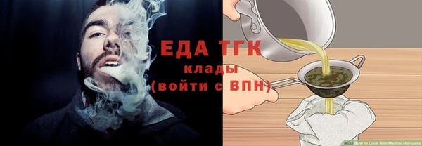 крисы Горно-Алтайск