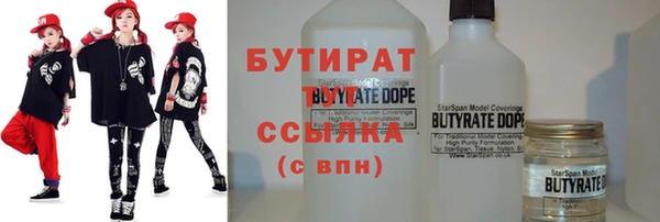 2c-b Горняк