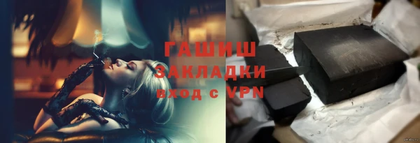 крисы Горно-Алтайск