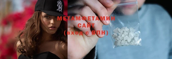 2c-b Горняк