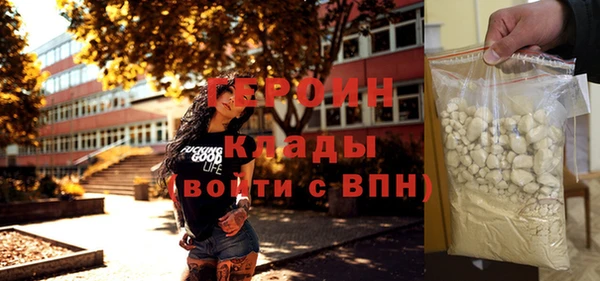крисы Горно-Алтайск