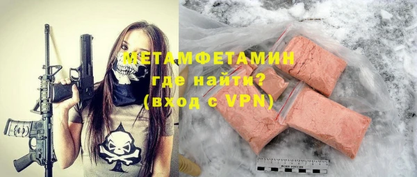 прущая мука Горнозаводск
