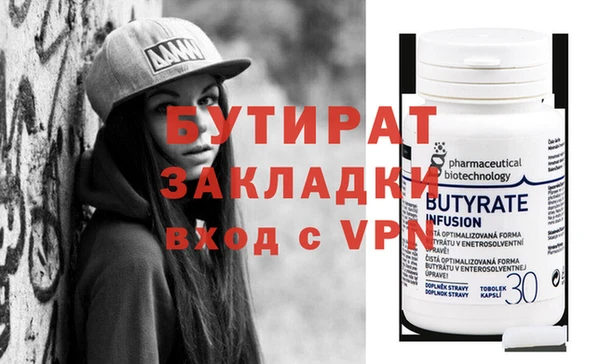 2c-b Горняк