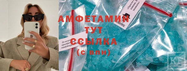 прущая мука Горнозаводск