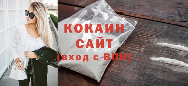 прущая мука Горнозаводск