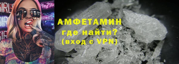 прущая мука Горнозаводск