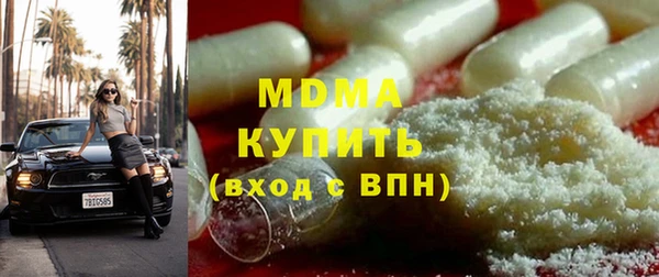 2c-b Горняк