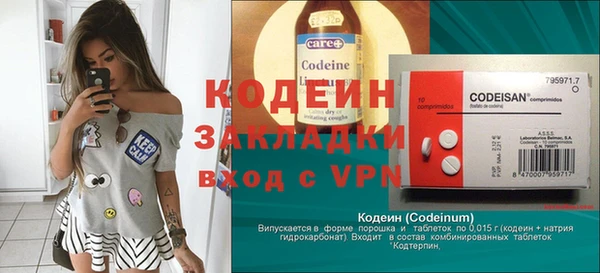 2c-b Горняк
