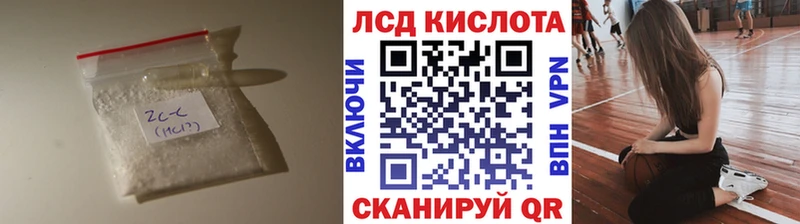 LSD-25 экстази кислота  Купить закладки  Абинск 