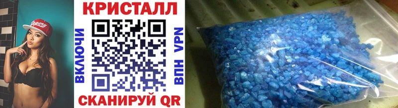МЕТАМФЕТАМИН Methamphetamine  Купить закладки  Абинск 