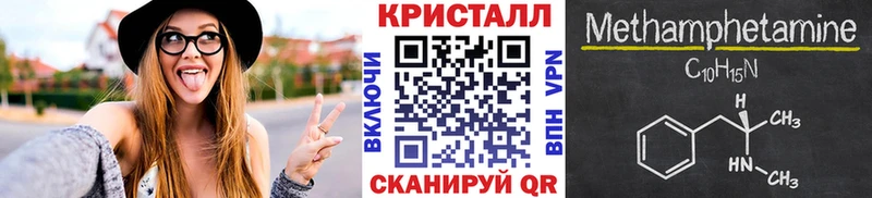 МЕТАМФЕТАМИН витя Абинск