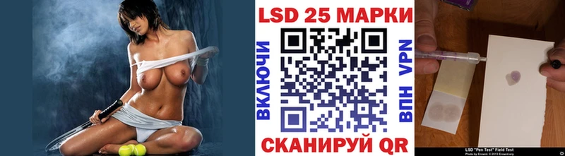 Марки 25I-NBOMe 1500мкг  Купить где  Абинск 