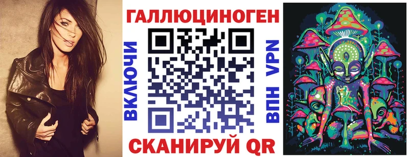 Купить  Абинск  Галлюциногенные грибы мухоморы 